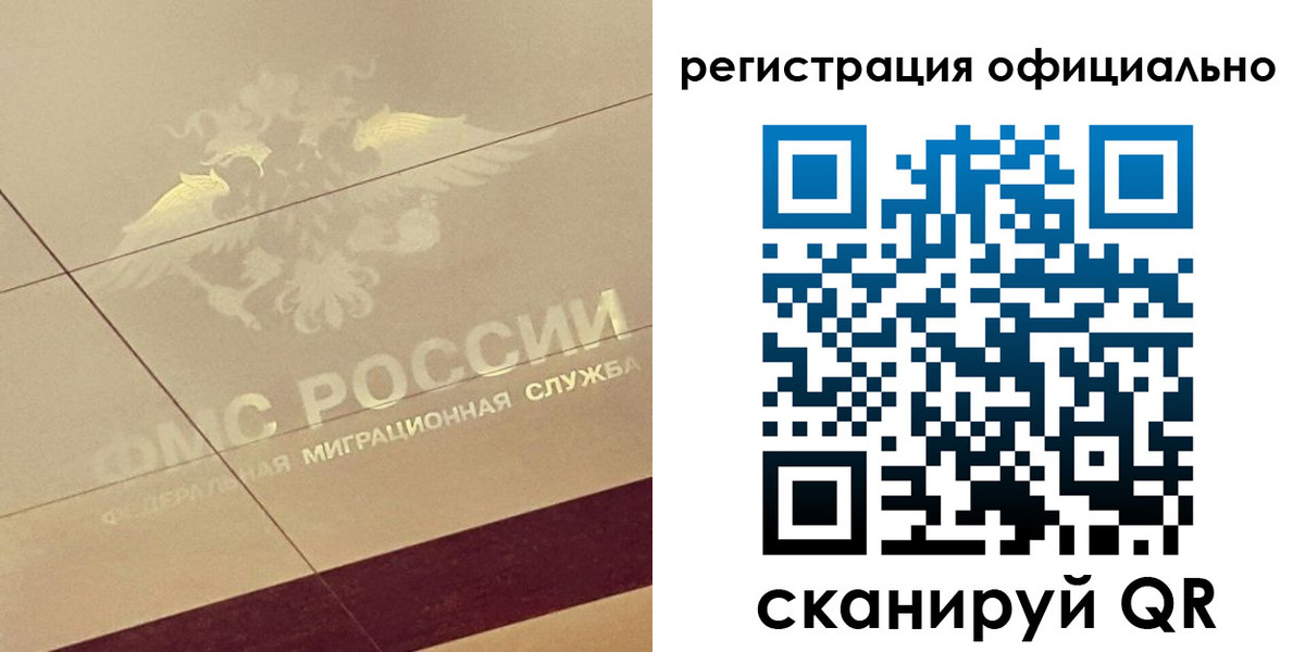 прописка ребенка в Заинске